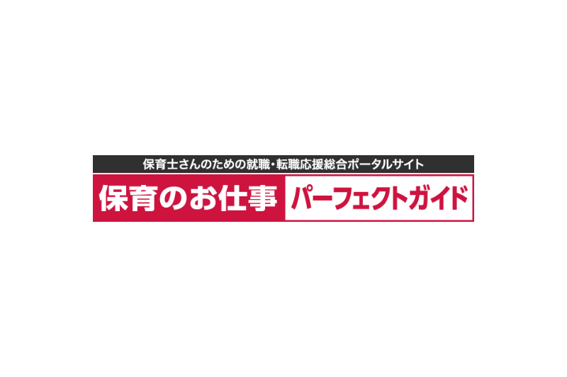 保育士の教育・採用VR「ほいくる」