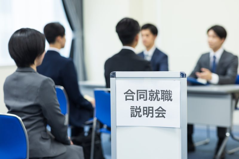 保育のお仕事パーフェクトガイド